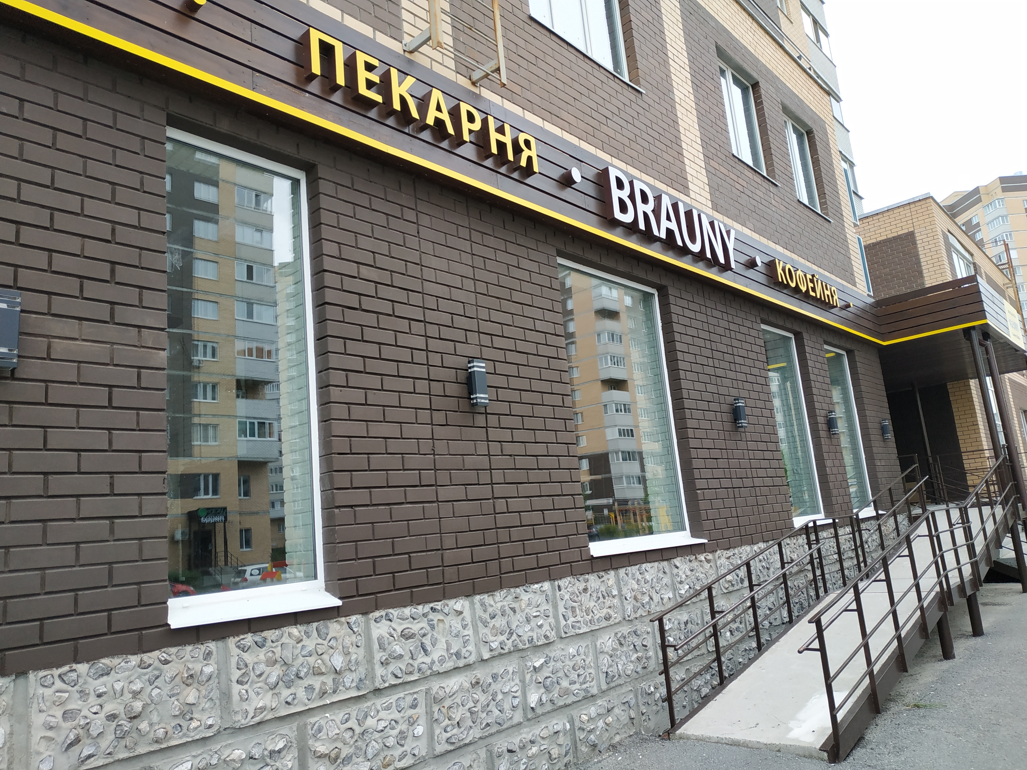 https://novocherkassk.delaem-okna.ru/storage/app/uploads/public/63f/2fb/e2b/63f2fbe2bd2f7183420567.jpg